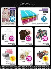 صفحة 21 |صفقات مدهشة لدي سبار الإمارات