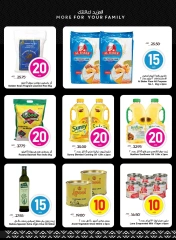 صفحة 12 |صفقات مدهشة لدي سبار الإمارات