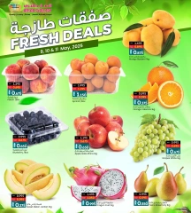 صفحة 6 |عروض نهاية الأسبوع لدي أنصار جاليرى البحرين