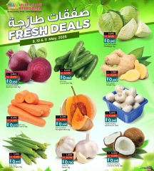 صفحة 5 |عروض نهاية الأسبوع لدي أنصار جاليرى البحرين