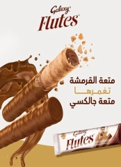 صفحة 5 ضمن عروض الصيف في باسم ماركت مصر