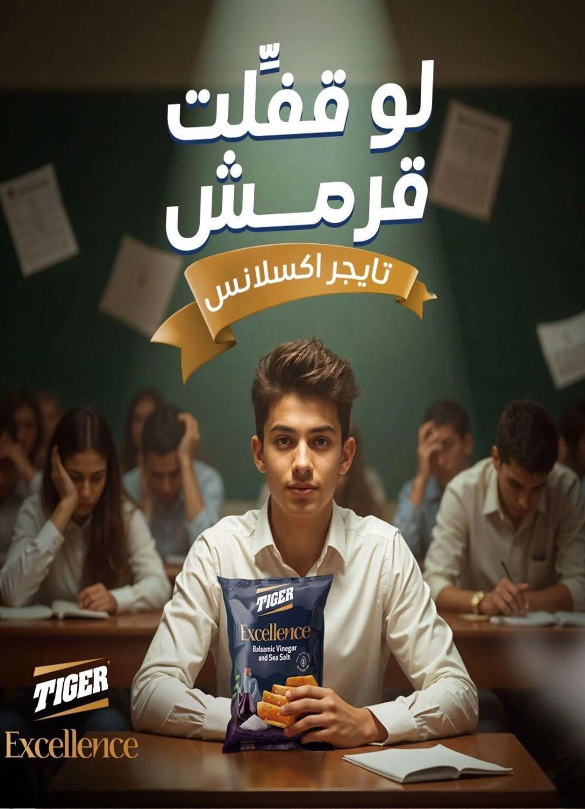 صفحة 11 ضمن عروض الصيف في باسم ماركت مصر