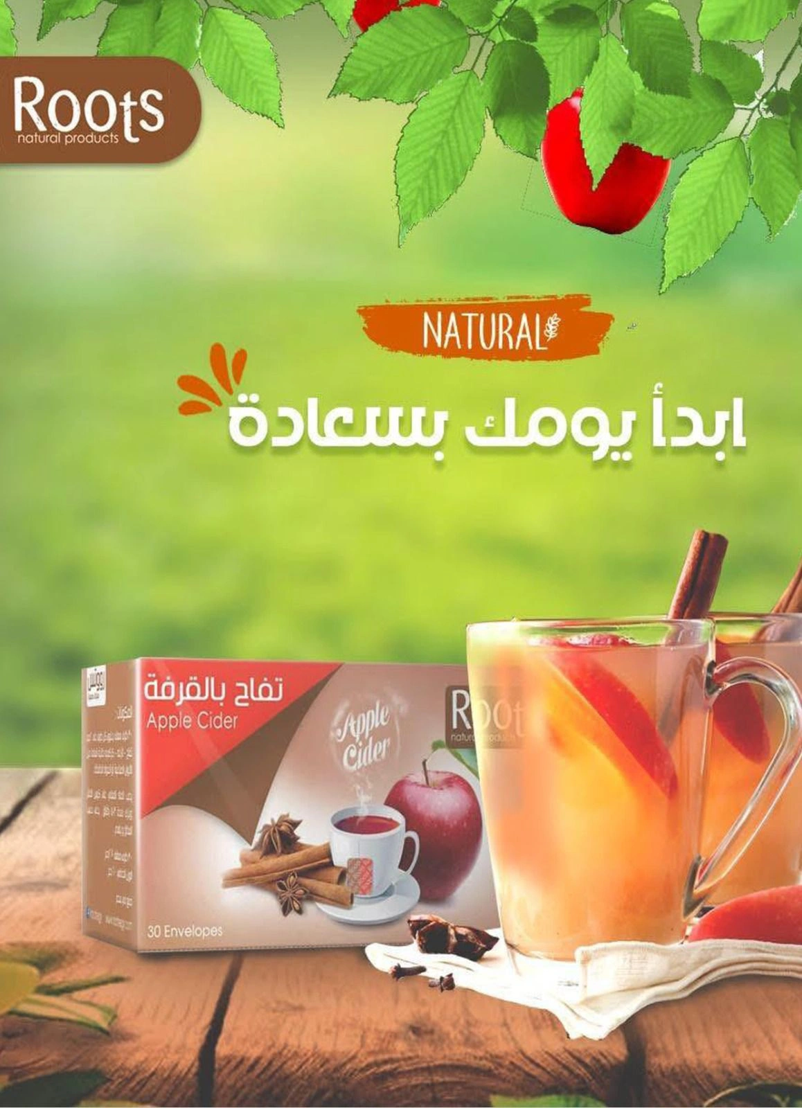 صفحة 27 ضمن عروض الصيف في باسم ماركت مصر