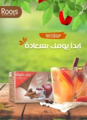 صفحة 27 ضمن عروض الصيف في باسم ماركت مصر