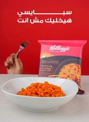 صفحة 66 ضمن عروض الصيف في باسم ماركت مصر
