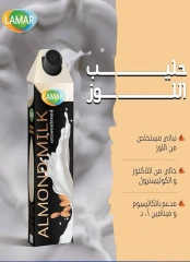 صفحة 16 ضمن عروض الصيف في باسم ماركت مصر