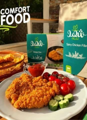 صفحة 39 ضمن عروض الصيف في باسم ماركت مصر