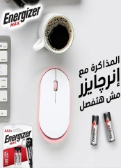 صفحة 72 ضمن عروض الصيف في باسم ماركت مصر