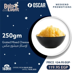 صفحة 11 ضمن عروض نهاية الأسبوع في أوسكار جراند ستورز مصر