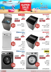Page 9 dans Offres d'électroménager chez Al Morshedy Egypte