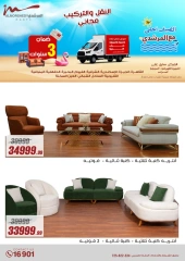 Page 42 dans Offres d'électroménager chez Al Morshedy Egypte