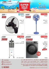 Page 1 dans Offres d'électroménager chez Al Morshedy Egypte