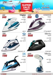 Page 29 dans Offres d'électroménager chez Al Morshedy Egypte