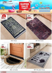 Page 63 dans Offres d'électroménager chez Al Morshedy Egypte