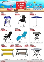 Page 40 dans Offres d'électroménager chez Al Morshedy Egypte