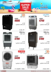 Page 18 dans Offres d'électroménager chez Al Morshedy Egypte