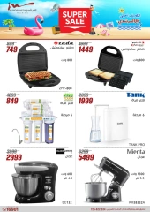 Page 34 dans Offres d'électroménager chez Al Morshedy Egypte