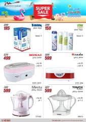 Page 36 dans Offres d'électroménager chez Al Morshedy Egypte