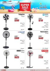 Page 15 dans Offres d'électroménager chez Al Morshedy Egypte