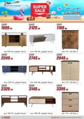 Page 45 dans Offres d'électroménager chez Al Morshedy Egypte