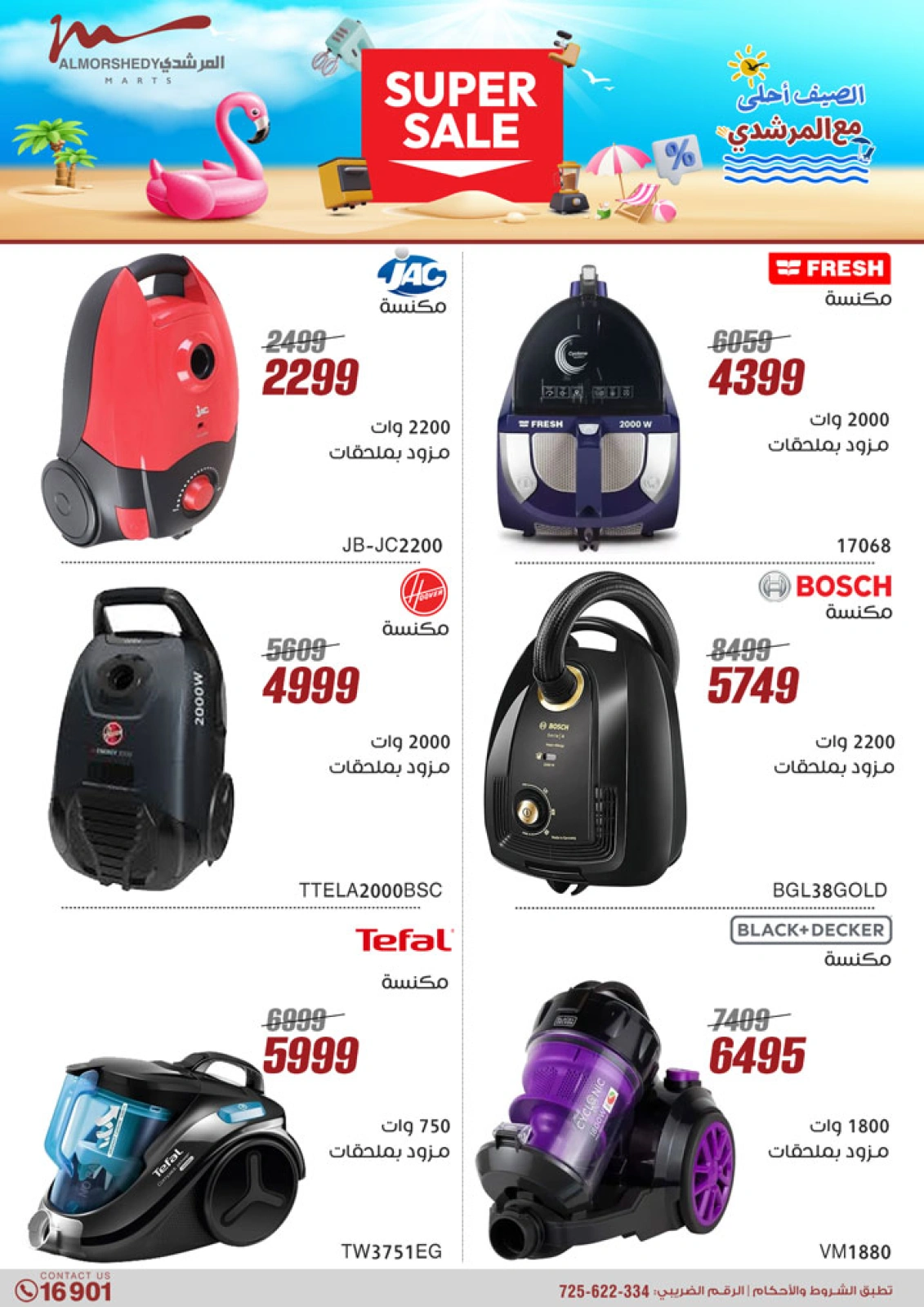 Page 39 dans Offres d'électroménager chez Al Morshedy Egypte
