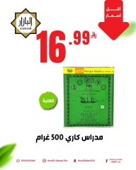 صفحة 2