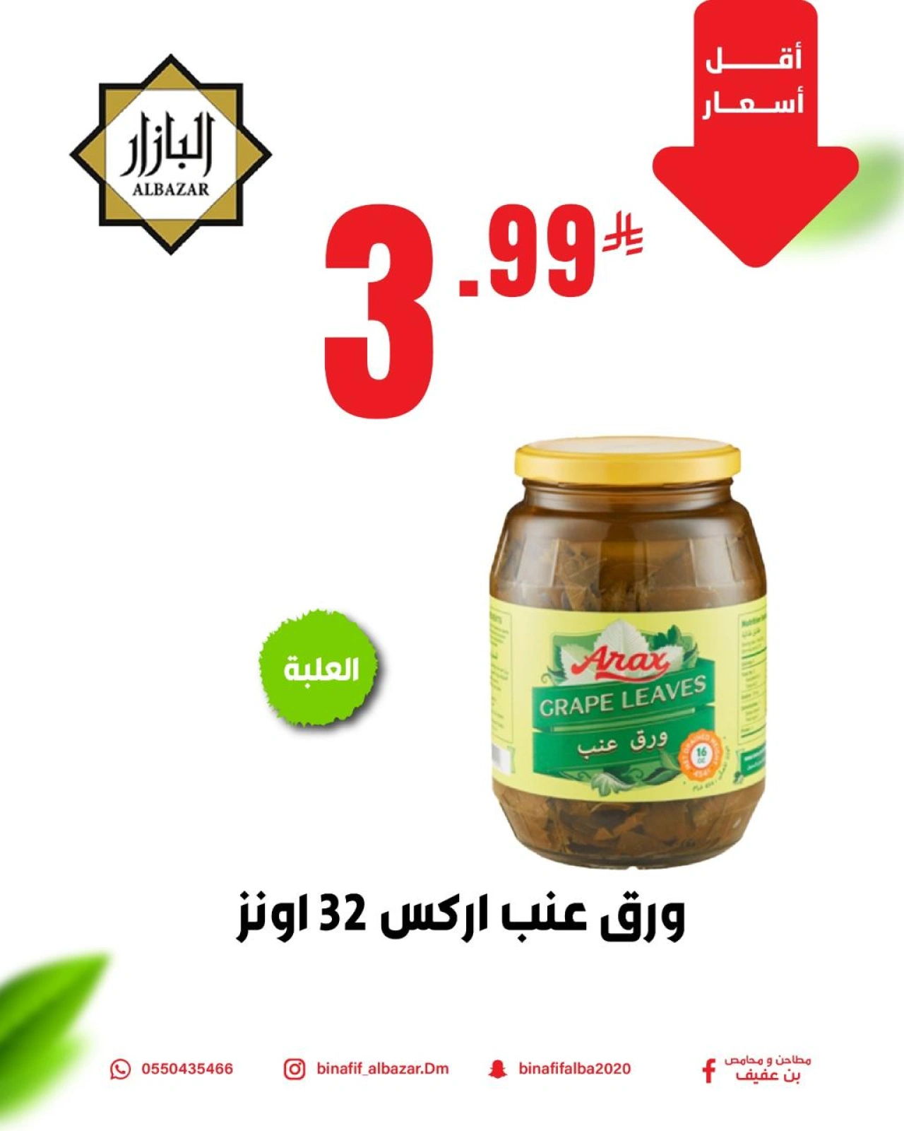 صفحة 3