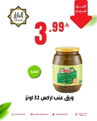 صفحة 3