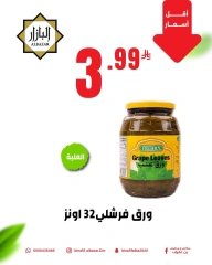 صفحة 4