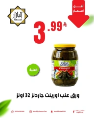 صفحة 1