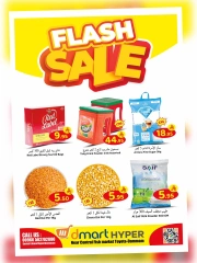 صفحة 4 ضمن عروض فلاش في دي مارت السعودية