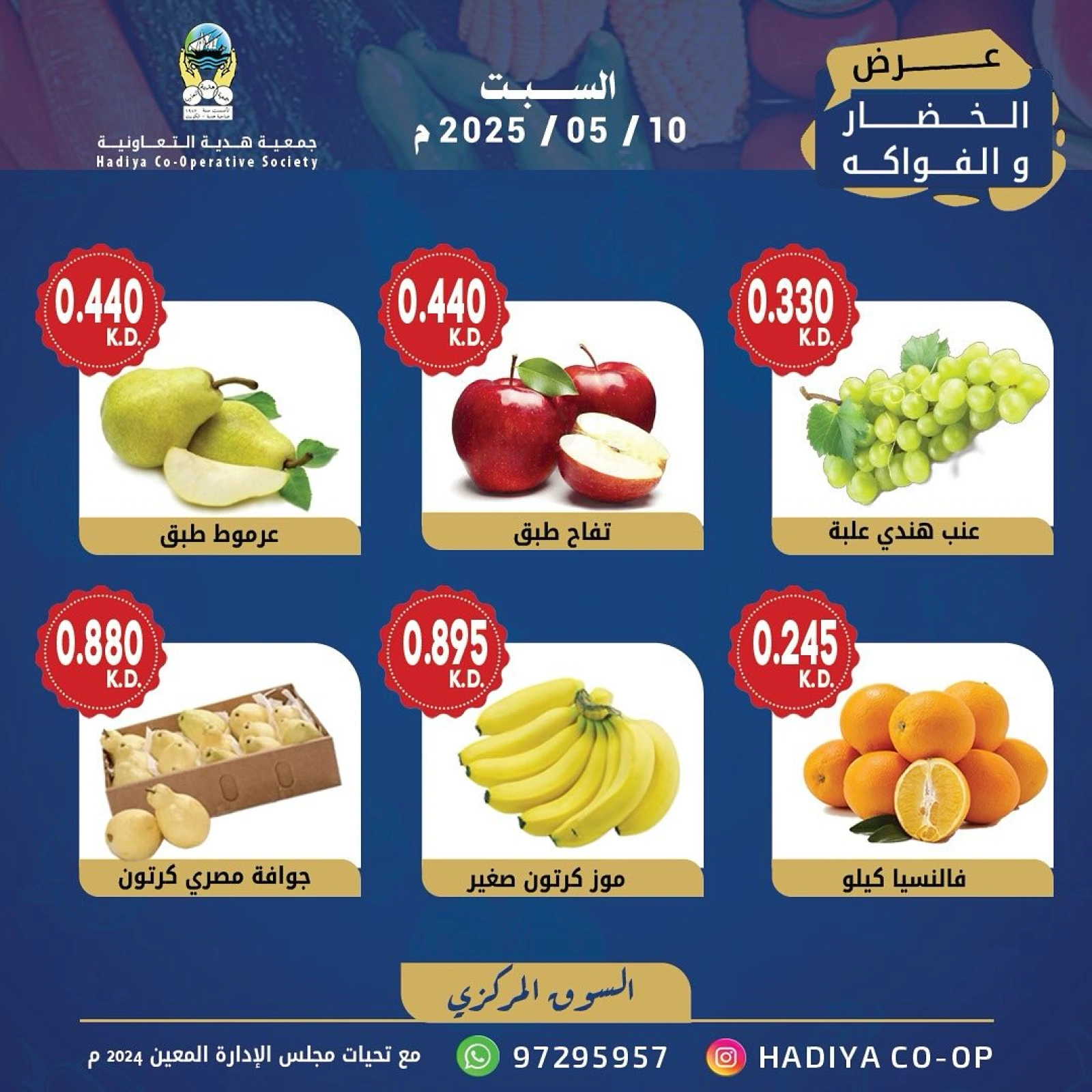 صفحة 2