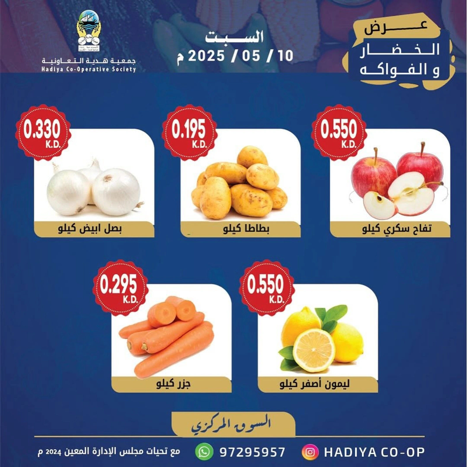 صفحة 3