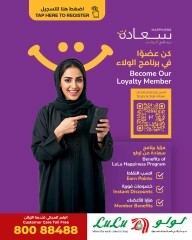 صفحة 25 |عروض مهرجان السفر لدي لولو عمان