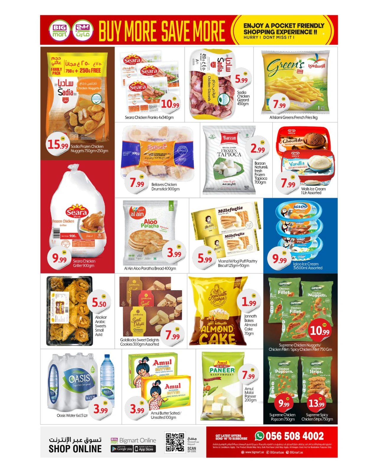 صفحة 10 |اشترى أكثر وفر أكثر لدي بيغمارت الإمارات