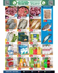صفحة 4 |تخفيضات كبرى لدي بيغمارت الإمارات