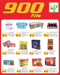 Page 3 in 900 fils offers at Agricultural food Kuwait