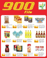 Page 2 in 900 fils offers at Agricultural food Kuwait