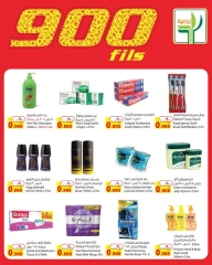Page 4 in 900 fils offers at Agricultural food Kuwait