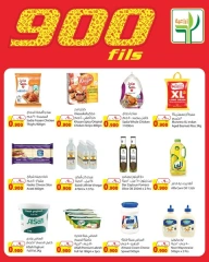 Page 1 in 900 fils offers at Agricultural food Kuwait