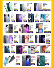 Page 3 in Offers Mania at Trikart Kuwait