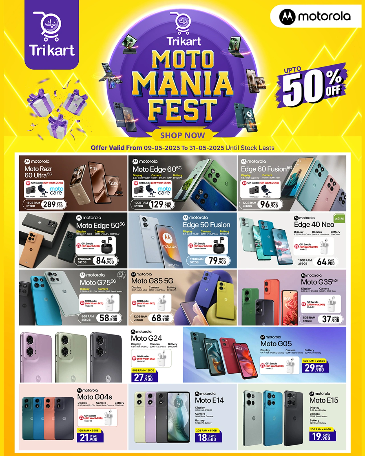 Page 1 in Offers Mania at Trikart Kuwait