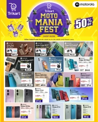 Page 1 in Offers Mania at Trikart Kuwait