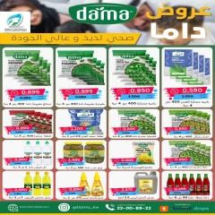 Page 18 dans Soldes de mi-mois chez Coopérative Fintas Koweït