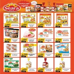 Page 6 dans Soldes de mi-mois chez Coopérative Fintas Koweït
