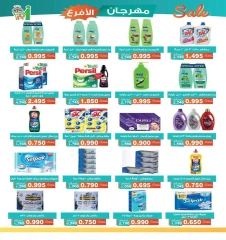 صفحة 4 |عروض مهرجان الأفرع لدي جمعية الأندلس والرقعى الكويت