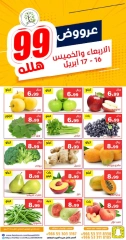 صفحة 5