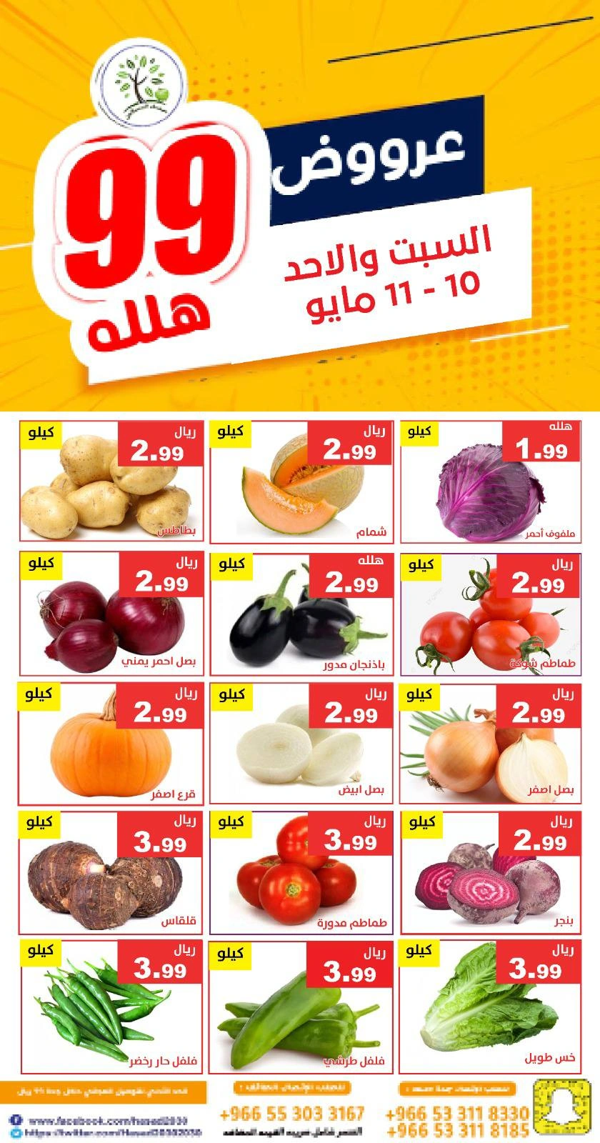 صفحة 4