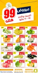 صفحة 2