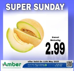 Page 2 in Sunday Specials at Anbar AL Madina UAE